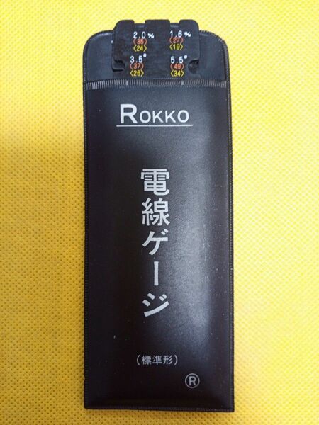 【電設工具】ROKKO　電線ゲージ　標準形　測定サイズ：1.6mm〜325mm　収納ケース付き