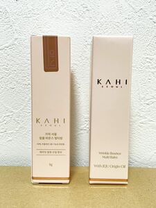 【２本】KAHI リンクル バウンス マルチバーム 9g