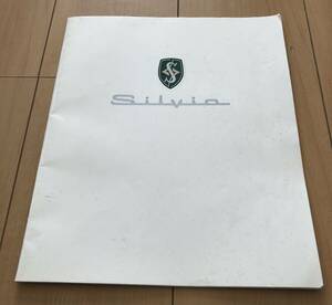  Nissan Ниссан Silvia S14 каталог 