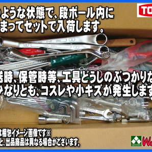 TONE-63 f-1円 ペンチ ラジオペンチ ニッパー 3点 セット CT-175G RP-150G KN-150G マスターグリップ ラジペン ニッパ トネ toneの画像6