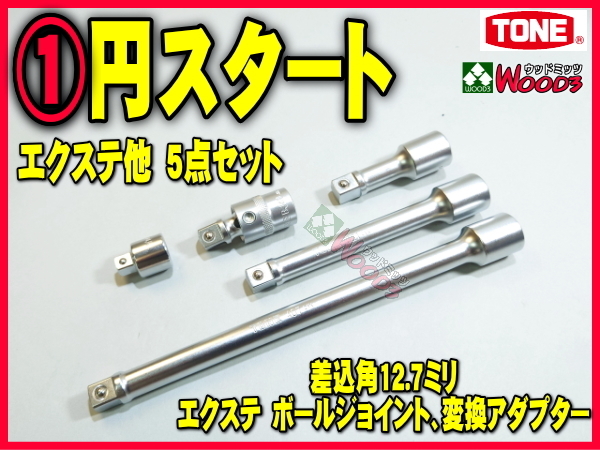 ◆京都機械工具 KTC ボールJセパレーター クロウ AS202-A24 ◆京都機械工具 KTC ボールJセパレーター クロウ AS202-A24