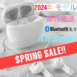 【2024年最新モデル】Airpro6 ワイヤレスイヤホン ホワイト 高音質