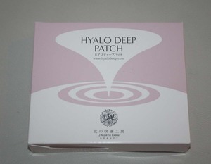  new goods *hiaro deep patch hyaluronic acid trial .