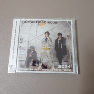 ＴＥＮＳＥＩＳＭ ＢＥＳＴ ＳＩＮＧＬＥＳ 【２００１−２００４】 （通常盤） ＦＡＮＴＡＳＴＩＣ◇ＣＩＲＣＵＳ