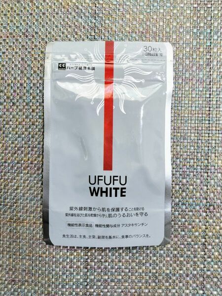 UFUFU WHITE ウフフホワイト 飲む サプリメント 紫外線対策 日焼け止め 美白