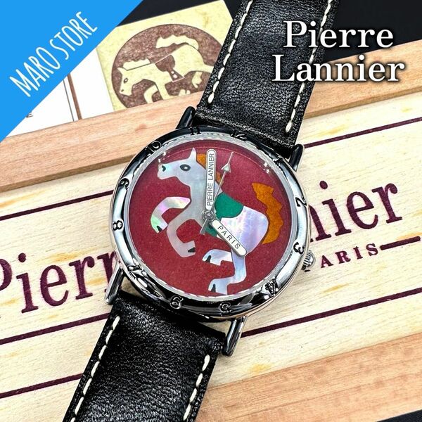 【希少/限定/超美品】Pierre Lannier 馬 999本 JAL限定 腕時計 ウォッチ