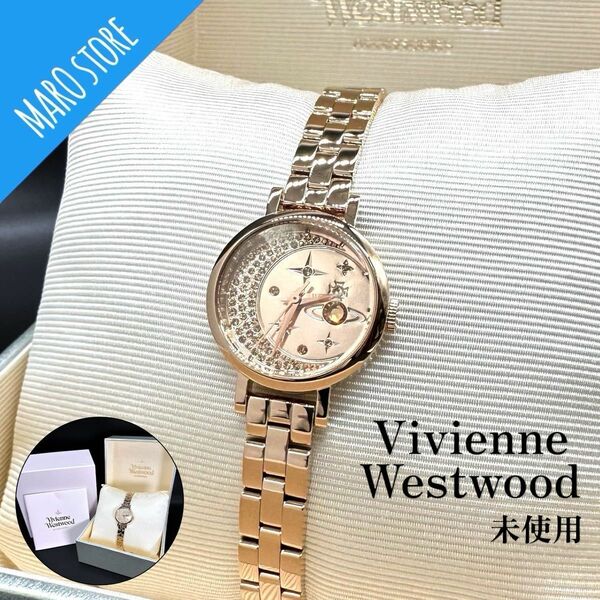 【未使用】Vivienne Westwood MOON＆STAR Watch オーブ レディース 腕時計