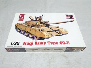 ■Hobby Craft ホビークラフト 1/35 Iraqi Type 69-II イラク軍 69II式戦車 69式 59式 T-54 未組立