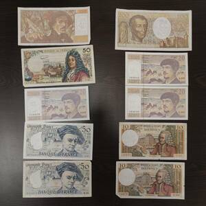  Франция старый банкноты суммировать номинальная стоимость 530 franc минут 200 franc 100 franc 50 franc 20 franc 10 franc 