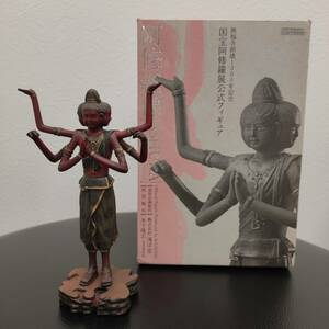  Kaiyodo . luck temple ..1300 year memory national treasure ... exhibition official figure ... image box attaching secondhand goods 