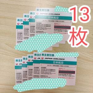 【匿名配送】【送料無料】JAL株主優待券 13枚 期限 25/5/31（緑）×13