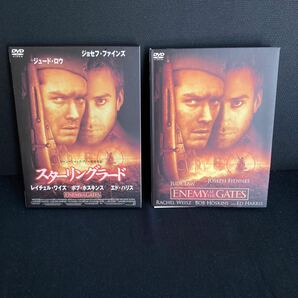 ◆◇◆ 《 セル版DVD 》 特典映像収録！ジュード・ロウ  ジョセフ・ファインズ 【 スターリングラード 】 盤面良好 ◆◇◆の画像1