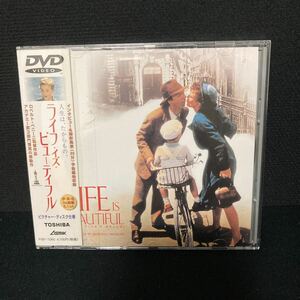 ◇◆　《　DVD VIDEO　》　特典映像付き　ロベルト・ベニーニ　【　ライフ・イズ・ビューティフル　】　盤面良好　◆◇