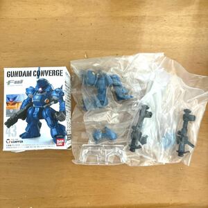 内袋未開封 シークレットver. ガンダムコンバージ ケンプファー FW GUNDAM CONVERGE 43 MS-18E KAMPFER