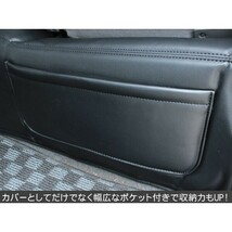 NV350 キャラバン E26系 前期 後期 プレミアムGX エンジンカバー バックフロアカバー セカンドフロア デッキカバー ブラック レザー シート_画像3