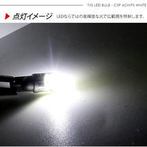 いすゞ NEW ギガ T10 LEDバルブ アルミ製 2個セット 12V/24V CSPチップ 6000k ホワイト ポジション ナンバー灯 T16 トラック_画像5