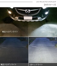 ハイエース 200系 6型 LED フォグランプ PSX26W LEDフォグバルブ フォグライト フォグ LEDライト 電装パーツ_画像3