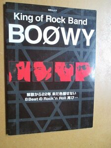 ◎King of Rock Band　ＢＯＯＷ　氷室京介、布袋寅奏、松井常松、高橋まこと