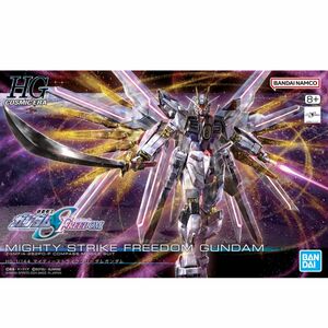 【新品未開封】HG 1/144 マイティーストライクフリーダムガンダム　ガンダムSEED FREEDOM