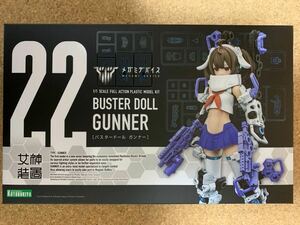 コトブキヤ メガミデバイス No.22 バスタードール ガンナー 組立て済完成品ジャンク