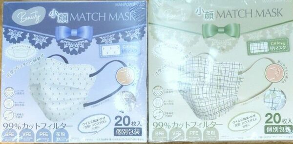 オシャレな模様の小顔マスク2種類　20×2　計 40枚　個包装