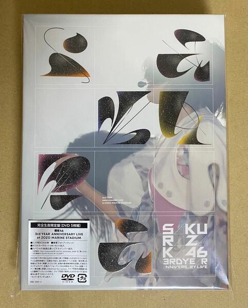 櫻坂46 3rd YEAR ANNIVERSARY LIVE 完全生産限定盤DVD 