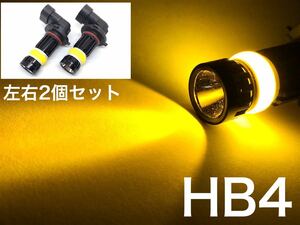 HB4 9006 COB LED イエロー 黄色 3000k 左右2個 10アルファード 200系ハイエース前期 フォグ ランプ交換球