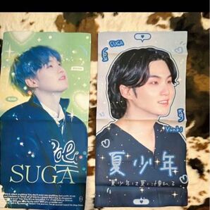 ユンギ スローガンセット SUGA