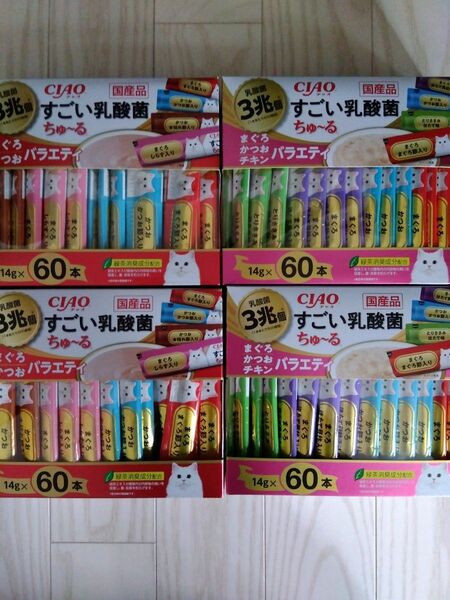 愛猫おやついなばすごい乳酸菌ちゅーる６０本入４箱