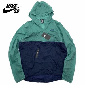 NIKE ナイキ SB アノラック ジャケット パッカブル AO0297-362 緑 M