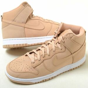 NIKE ナイキ WMNS DUNK HIGH PRM MF DX2044-201 ベージュ 箱付き 25cm