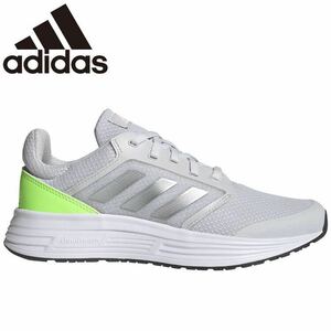 adidas アディダス GLX5 W H04601 ライトグレー黄 29.5cm