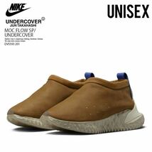 NIKE ナイキ アンダーカバー MOC FLOW SP DV5593-201 ブラウン 26cm_画像1