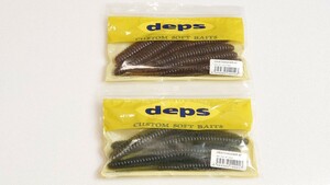 ③ deps デスアダー 6インチ セット デプス カバースキャット サカマタ DRT OSP ゲーリー イマカツ クジャラ フィッシングショー 一誠 常吉