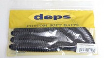 ⑧ deps デスアダー 6インチ セット デプス カバースキャット サカマタ DRT OSP ゲーリー イマカツ クジャラ フィッシングショー 一誠 常吉_画像3