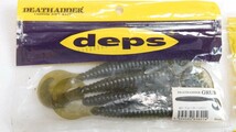 ⑩ deps デスアダー カーリー グラブ セット デプス カバースキャット サカマタ DRT OSP ゲーリー イマカツ クジャラ フィッシングショー_画像2