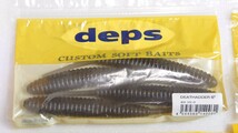 ⑭ deps デスアダー シャッド グラブ セット デプス カバースキャット サカマタ DRT OSP ゲーリー イマカツ クジャラ フィッシングショー_画像2