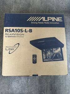 札幌東区発　手渡可　新品未使用　ALPINE アルパイン　フリップダウンモニター　リアビジョン 　RSA10S-L-B リヤモニター