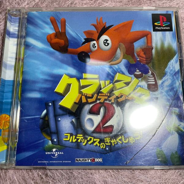 クラッシュバンディグ2 ~コルテックスの逆襲 プレイステーション