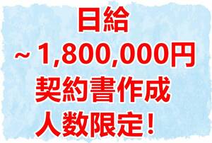 # complete white # registration after ..... only . every month 5 ten thousand jpy. .... type . industry staying home net side business SOHO unearned income year gold resale ...FX stock baina Lee 