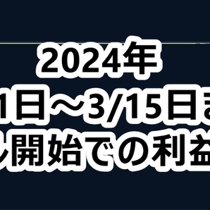 ■月利約50％運用案件7週間で20倍 負け無 世界で実績有 合法 仮想通貨 暗号通貨 副業在宅ネットサイドビジネスSOHO不労所得FX株バイナリーの画像2