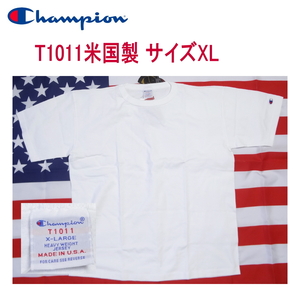 チャンピオン T1011 ティーテンイレブン Tシャツ C5-P301 米国製 サイズXL ホワイト 白 Champion MADE IN THE USA アメリカ製 USA製