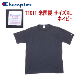 チャンピオン T1011 ティーテンイレブン サイズXL ネイビーブルー C5-B303 クルーネック Champion 米国製 MADE IN THE USA