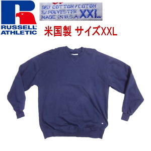 RUSSELL ATHLETIC ラッセルアスレティック 米国製 クルーネック スウェットシャツ トレーナー サイズXXL ネイビー 紺