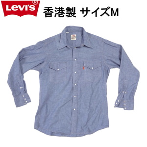 リーバイス 日本製 長袖シャツ ワークシャツ ウェスタンシャツ サイズM Levi's 廃番モデル