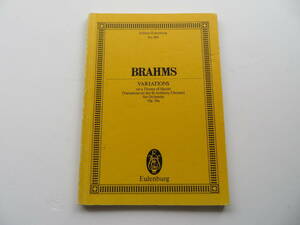 ♪ [オーケストラ 楽譜] VARIATIONS on a Theme of Haydn for Orchestra〔ハイドンの主題による変奏曲〕J.ブラームス 作曲 スコア ♪