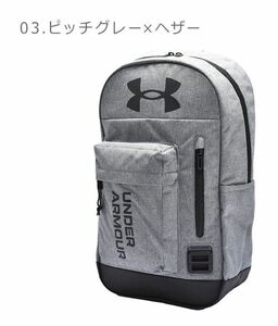 アンダーアーマー リュック 22l グレー バックパック UNDERARMOUR UA デイパック