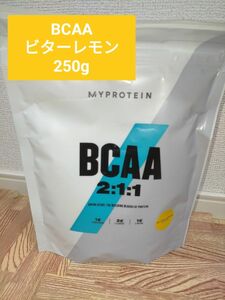 マイプロテイン BCAA ビターレモン 250g アミノ酸 筋トレ