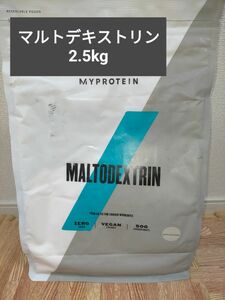 マイプロテイン マルトデキストリン ノンフレーバー 2.5kg 筋トレ