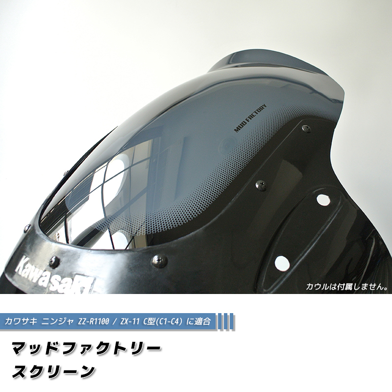 2025年最新】Yahoo!オークション -zx11 カウルの中古品・新品 2025年最新】Yahoo!オークション -zx11 カウルの中古品・新品